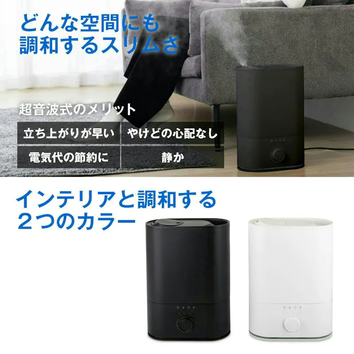 【土日限定セール10%OFF】【最短翌日発送】【カインズオンライン限定価格】加湿器 大容量【花粉対策!】 超音波式 タンク容量 6L 省エネ 上部給水 オフィス 法人 ブラック