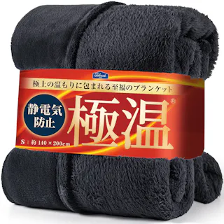 tobest 極温 毛布 ブランケット 冬【静電気防止W加工】シングル なめらかな肌触り 高密度フランネル ふわふわ 軽くて暖かい プレミアム マイクロファイバー 洗える 140×200cm S チャコール