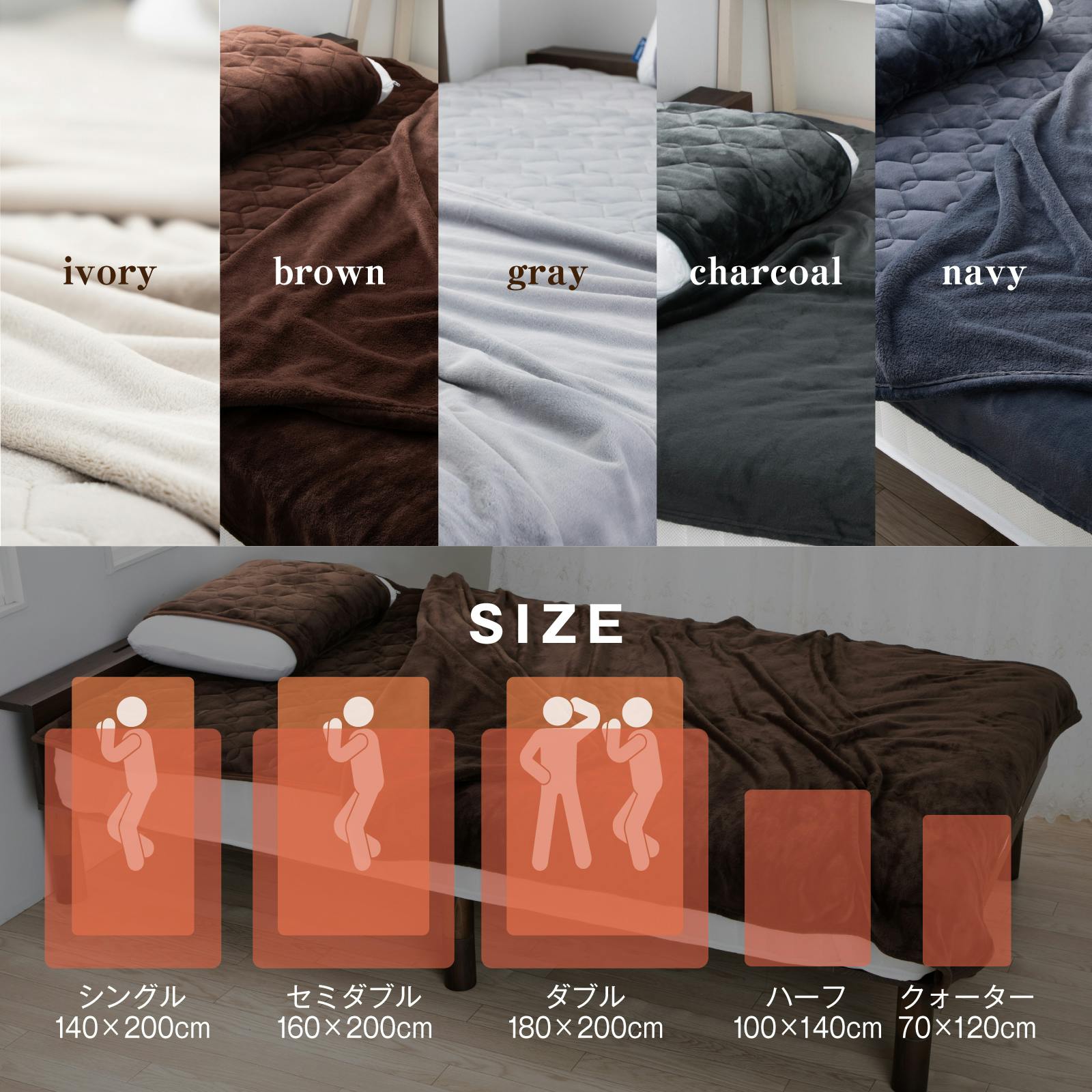 tobest 極温 毛布 ブランケット 冬【静電気防止W加工】シングル