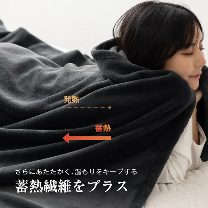 tobest 極温 毛布 ブランケット 冬【静電気防止W加工】セミダブル なめらかな肌触り 高密度フランネル ふわふわ 軽くて暖かい プレミアム マイクロファイバー 洗える 160×200cm SD チャコール