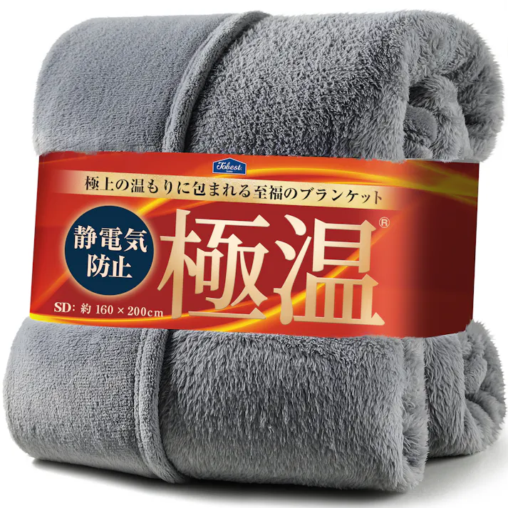 tobest 極温 毛布 ブランケット 冬【静電気防止W加工】セミダブル なめらかな肌触り 高密度フランネル ふわふわ 軽くて暖かい プレミアム マイクロファイバー 洗える 160×200cm SD グレー