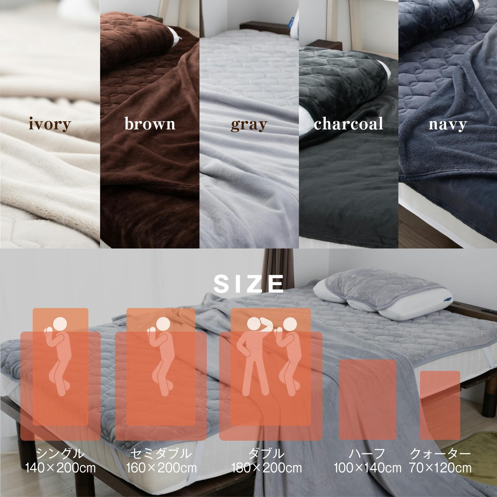 tobest 極温 毛布 ブランケット 冬【静電気防止W加工】セミダブル