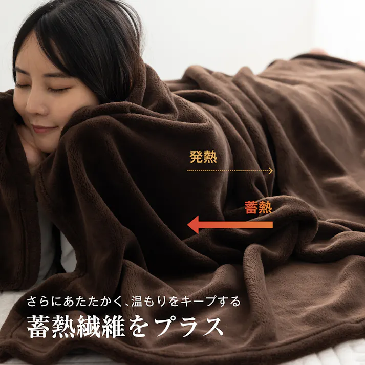 tobest 極温 毛布 ブランケット 冬【静電気防止W加工】セミダブル なめらかな肌触り 高密度フランネル ふわふわ 軽くて暖かい プレミアム マイクロファイバー 洗える 160×200cm SD ブラウン