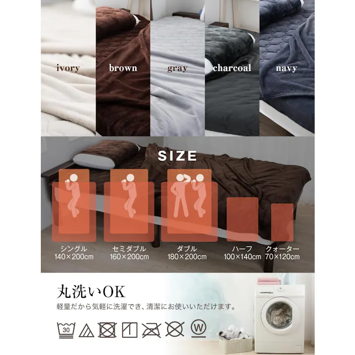 【秋冬先取りセール!3680円→3380円】極温 毛布 ブランケット ふわとろ【冷房対策に最適】 四季適応 オフィス 冬 秋 マイクロファイバー 洗える セミダブル SD ブラウン