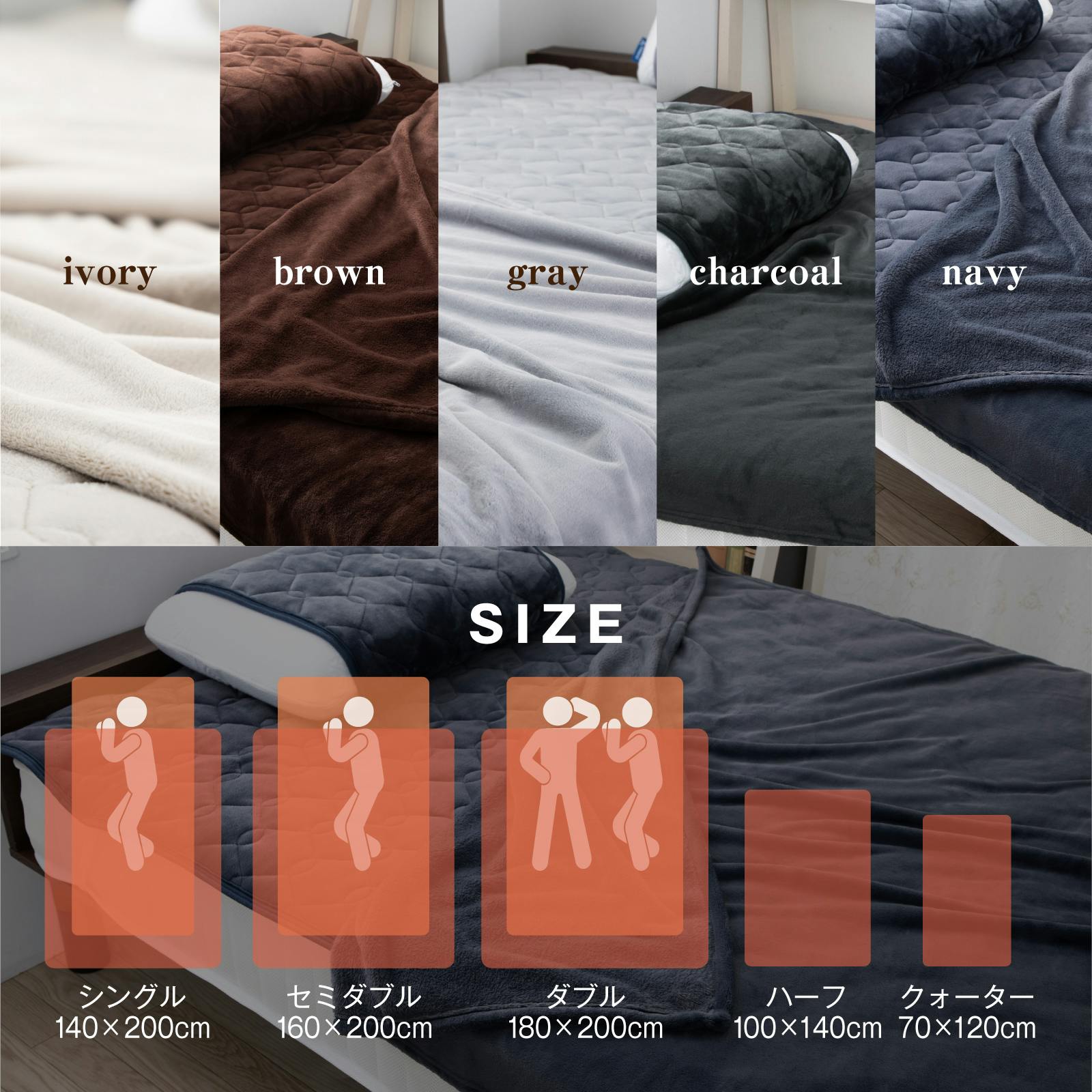 icewearウールブランケット毛布 tobest 極温 毛布 ブランケット 冬【静電気防止W加工】ダブル なめらか