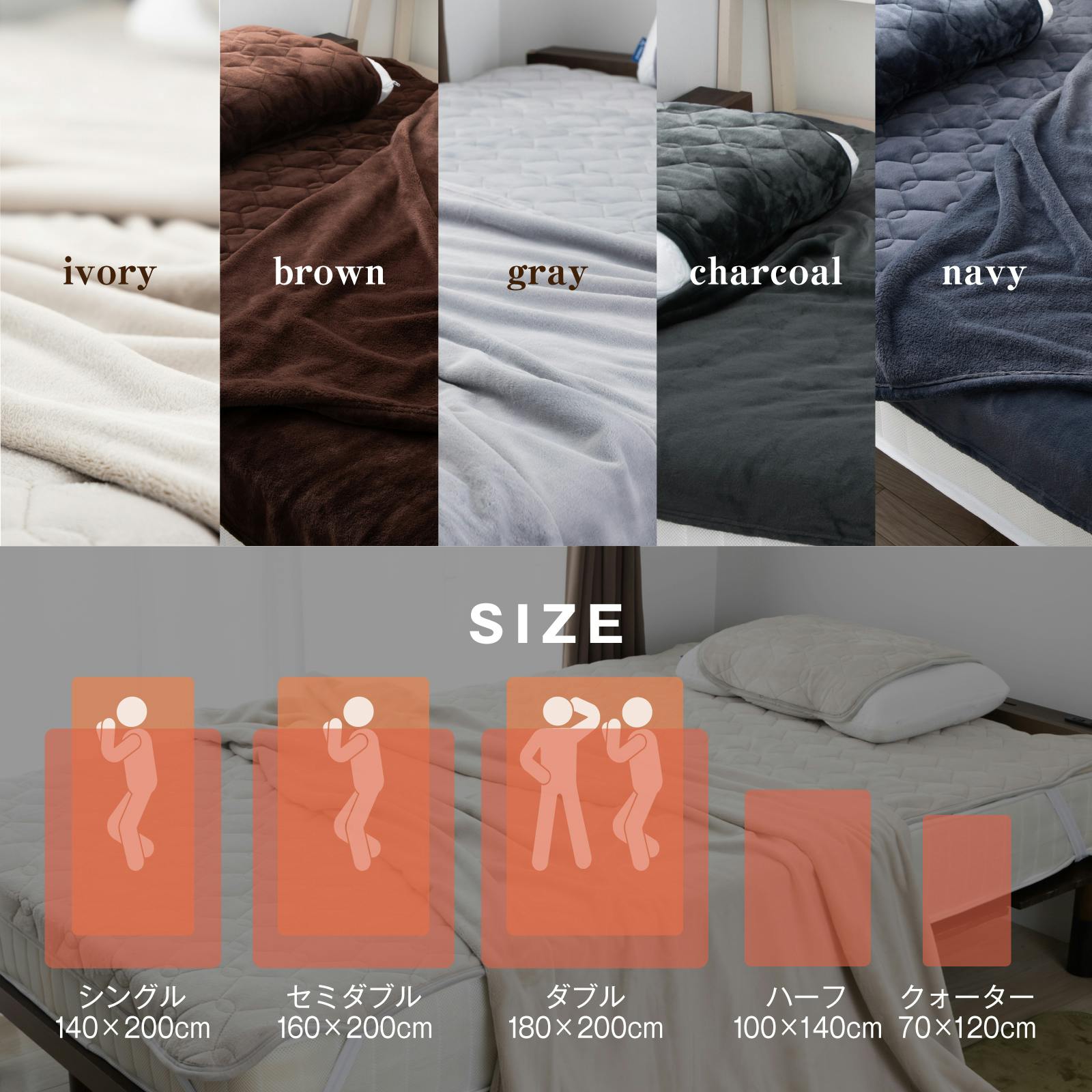 tobest 極温 毛布 ブランケット 冬【静電気防止W加工】膝掛け