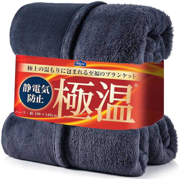 tobest 極温 毛布 冬【静電気防止W加工】膝掛け ブランケット ハーフ 極上の暖かさと肌触り 高密度フランネル ふわふわ 軽くて暖かい プレミアム マイクロファイバー 洗える 100×140cm ハーフケット ネイビー