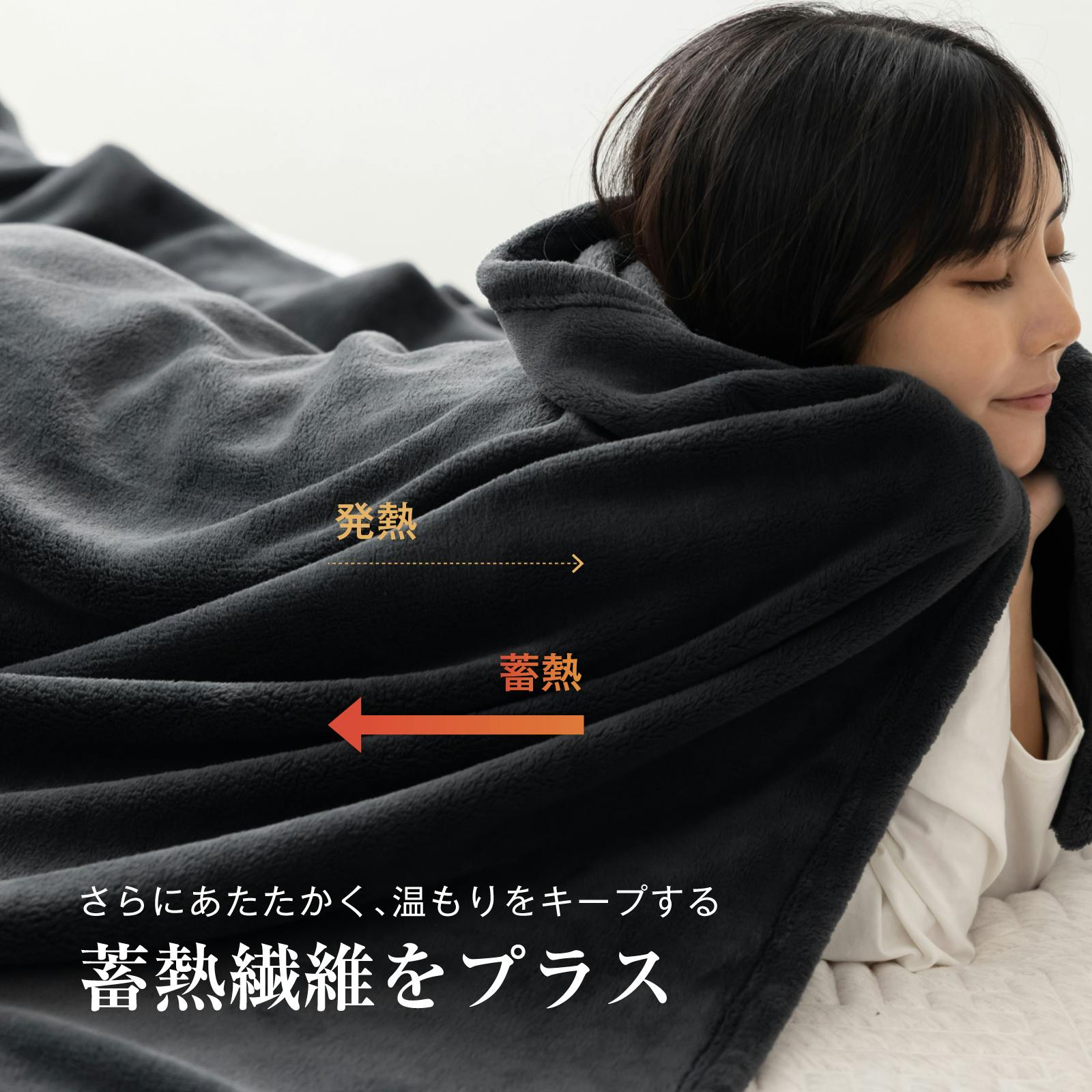 送料無料】tobest 極温 毛布 冬【静電気防止W加工】膝掛け