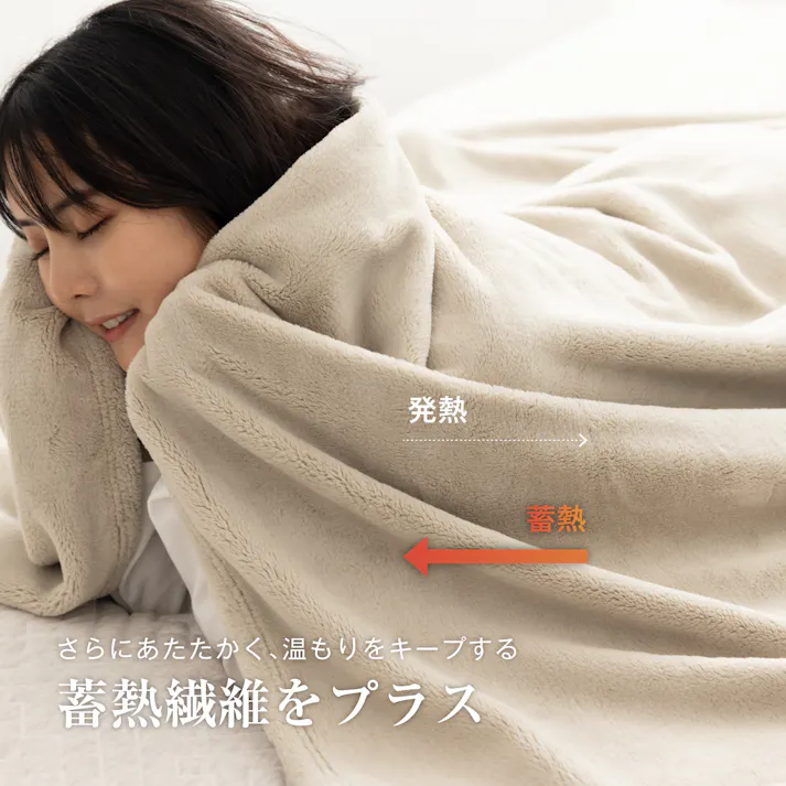 tobest 極温 毛布 冬【静電気防止W加工】膝掛け ブランケット クォーター 極上の暖かさと肌触り 高密度フランネル ふわふわ 軽くて暖かい プレミアム マイクロファイバー 洗える 70×120cm クォーターケット アイボリー