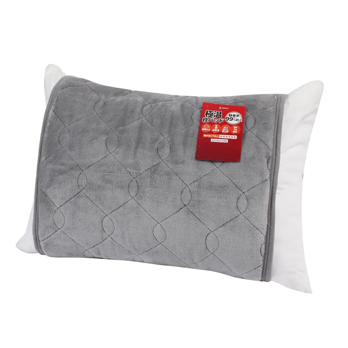 【秋冬先取りセール!10%OFF!】送料無料 暖かさ約3倍 極温 枕パッド 43×63cm対応 洗える 高保温 蓄熱綿 アルミ蒸着 柔らかい グレー
