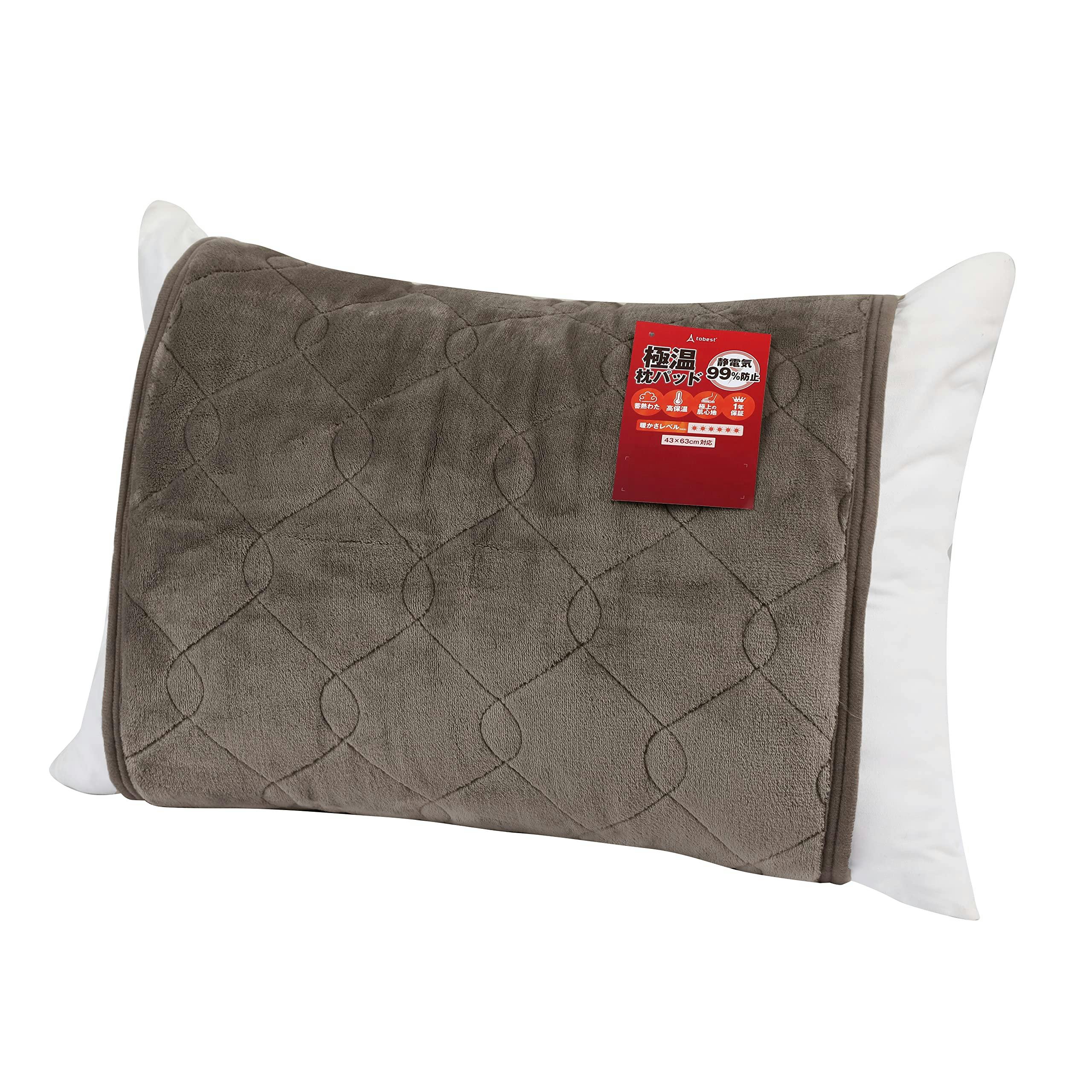 土日限定セール10％OFF】送料無料 暖かさ約3倍 極温 枕パッド 43×63cm