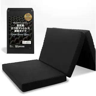 tobest「極」高反発マットレス 3つ折り 10cm 絶妙な硬さ プロファイル加工 折り畳み ベッド 敷布団 ベッドマット 極厚 三つ折り ブラック シングル S