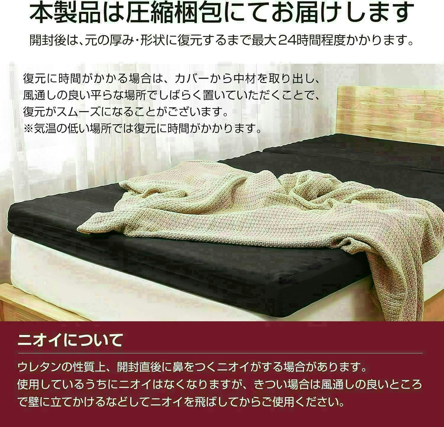 GW特別セール！】【9990円→9490円】「極」高反発マットレス 3つ折り