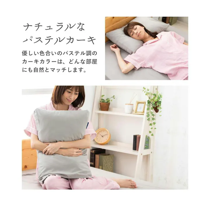 【新生活応援数量限定セール10%OFF】綿タッチ 枕カバー まくらカバー ピローケース封筒式 50×70cm用 L
