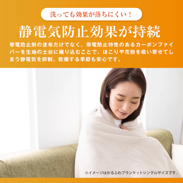 tobest 敷きパッド シングル かるふわ 冬 あったか フランネル 軽量 マイクロファイバー 静電気防止 洗える 布団 ベッド 100×200cm ベージュ