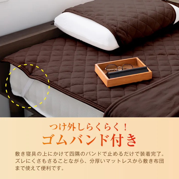 tobest 敷きパッド シングル かるふわ 冬 あったか フランネル 軽量 マイクロファイバー 静電気防止 洗える 布団 ベッド 100×200cm ベージュ