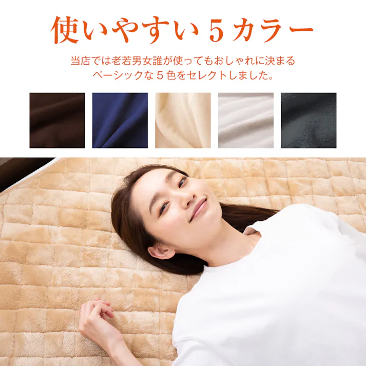 tobest 敷きパッド シングル かるふわ 冬 あったか フランネル 軽量 マイクロファイバー 静電気防止 洗える 布団 ベッド 100×200cm アイボリー