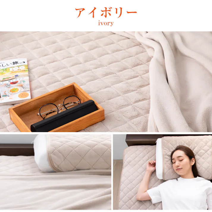 tobest 敷きパッド シングル かるふわ 冬 あったか フランネル 軽量 マイクロファイバー 静電気防止 洗える 布団 ベッド 100×200cm アイボリー