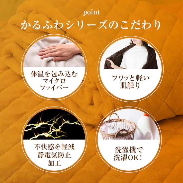 tobest 敷きパッド セミダブル かるふわ 冬 あったか フランネル 軽量 マイクロファイバー 静電気防止 洗える 布団 ベッド 120×200cm ブラウン