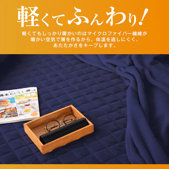 tobest 敷きパッド ダブル かるふわ 冬 あったか フランネル 軽量 マイクロファイバー 静電気防止 洗える 布団 ベッド 140×200cm ベージュ