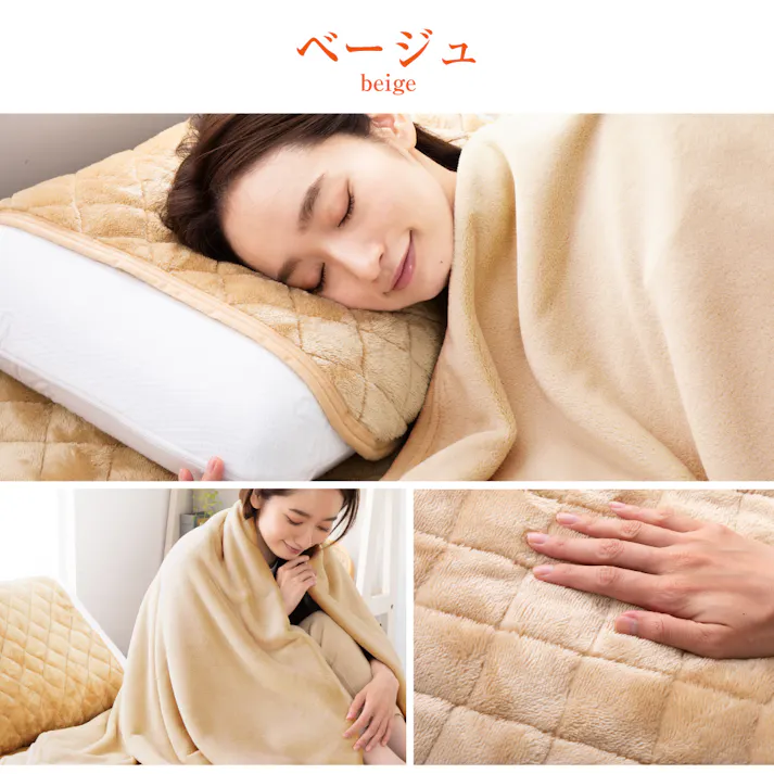 tobest 敷きパッド ダブル かるふわ 冬 あったか フランネル 軽量 マイクロファイバー 静電気防止 洗える 布団 ベッド 140×200cm ベージュ