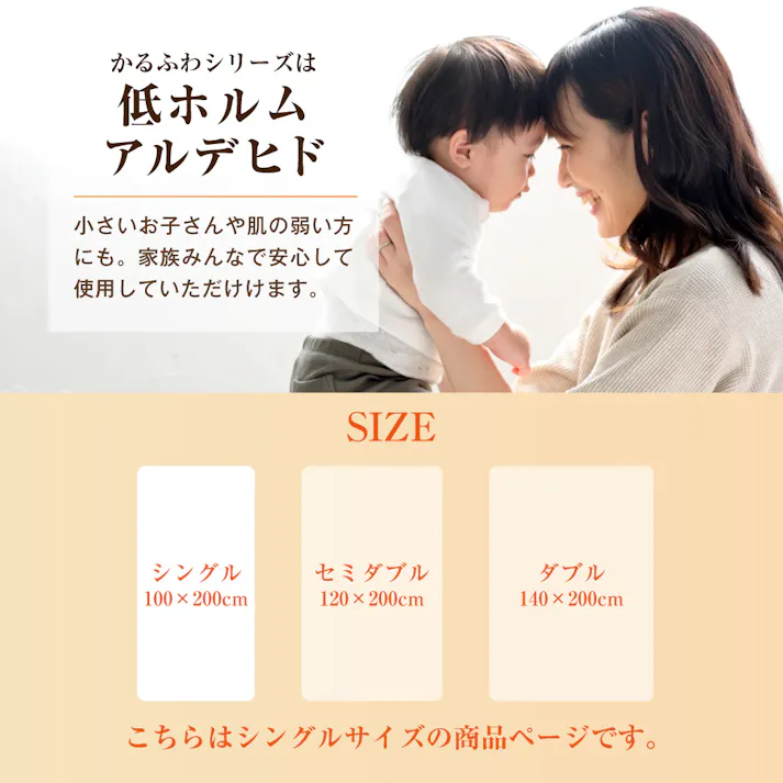 tobest 敷きパッド ダブル かるふわ 冬 あったか フランネル 軽量 マイクロファイバー 静電気防止 洗える 布団 ベッド 140×200cm チャコール