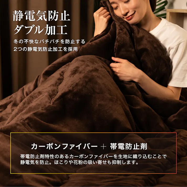 極温LOOP-TEX 掛け布団 【発熱×遮熱のW保温】4層構造 冬 静電気防止 フランネル 高保温 遮熱アルミシート ふわふわ 洗濯機OK かけ布団冬用 シングル 140×200cm ブラウン LOOP-TEX
