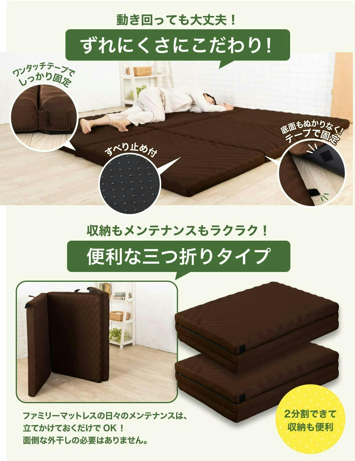 新生活応援数量限定セール10％OFF】家族みんなで寝られる ファミリー