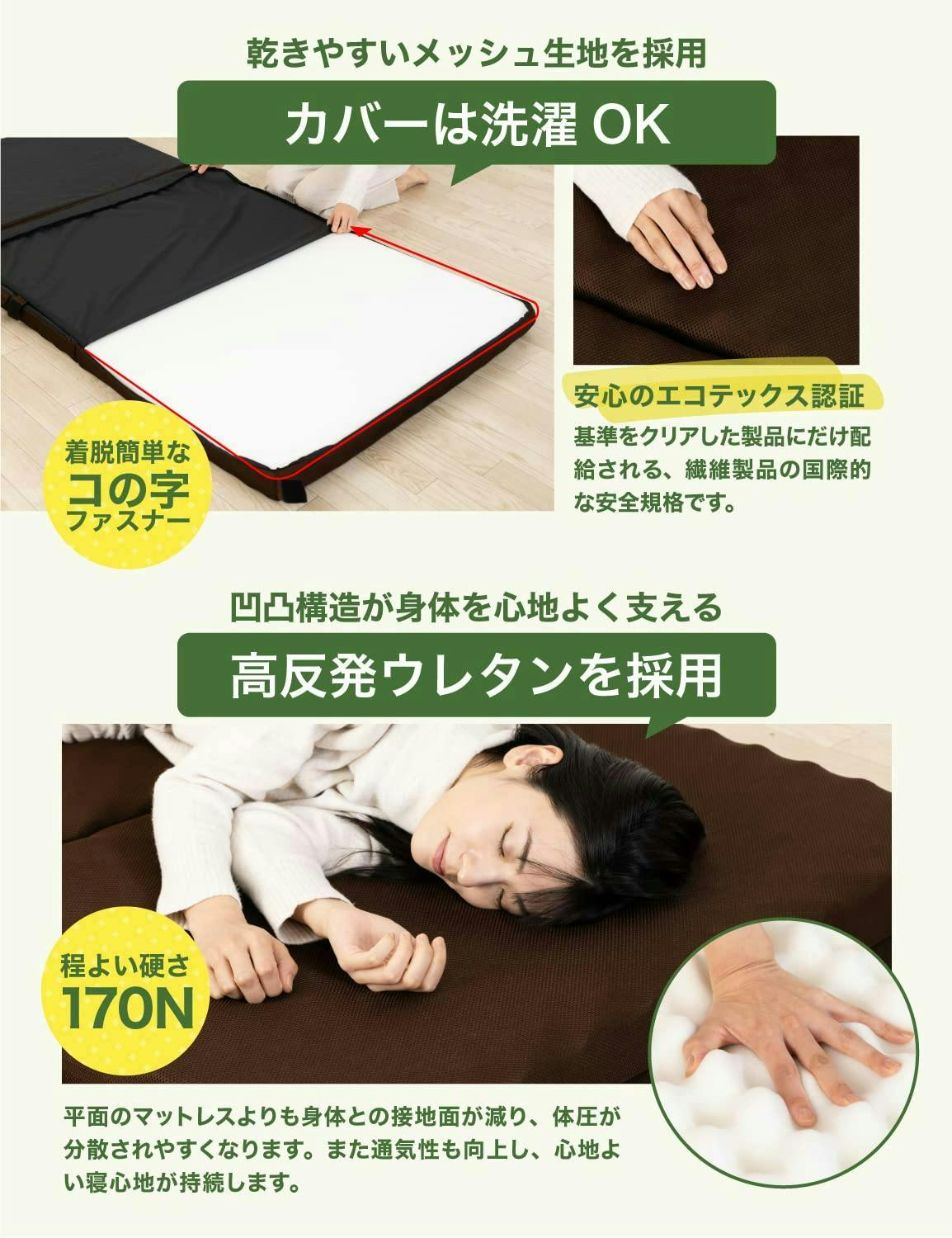 新生活応援数量限定セール10％OFF】家族みんなで寝られる ファミリー