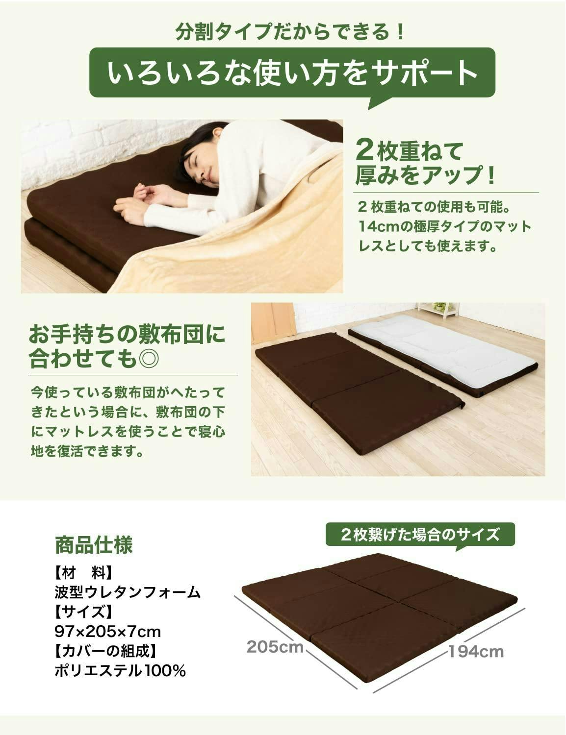 新生活応援数量限定セール10％OFF】家族みんなで寝られる ファミリー