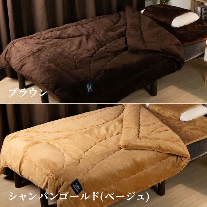 極温LOOP-TEX 掛け布団 【発熱×遮熱のW保温】4層構造 冬 静電気防止 フランネル 高保温 遮熱アルミシート ふわふわ 洗濯機OK かけ布団冬用 ダブル 180×200cm ベージュ LOOP-TEX