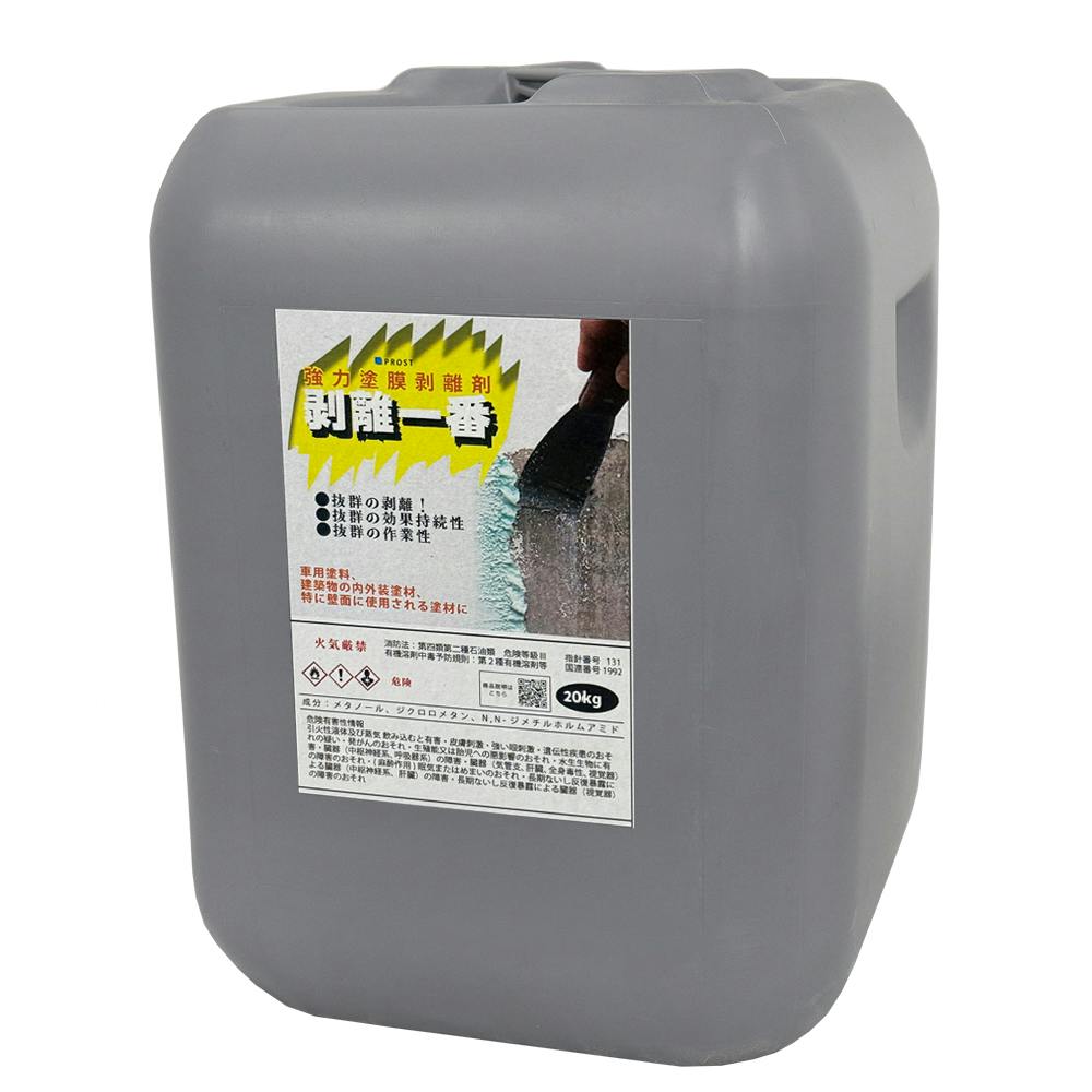 剥離剤  送料無料「剥離一番」 20kg/リムーバー ウレタン塗料 外壁 超 強力 塗料