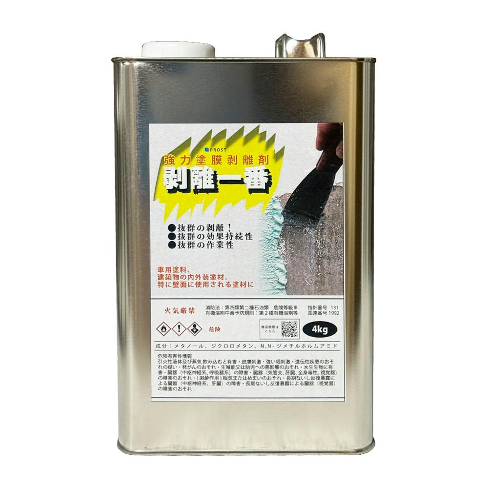 剥離剤  「剥離一番」 4kg/リムーバー ウレタン塗料 外壁 超 強力 塗料