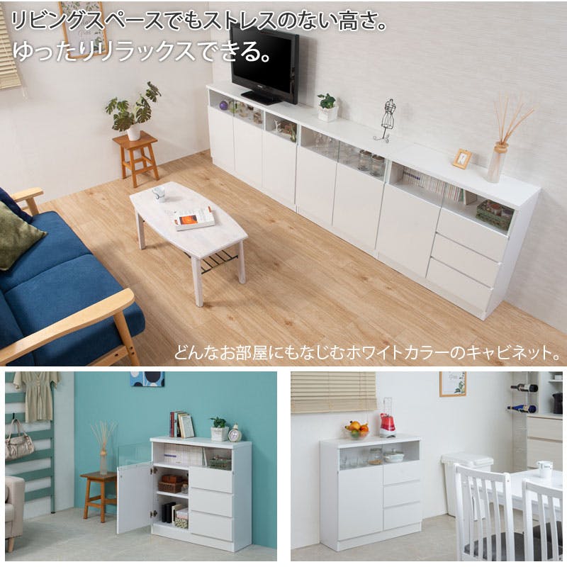 薄型リビングボード 幅79 奥行30 扉引出しタイプ サイドボード