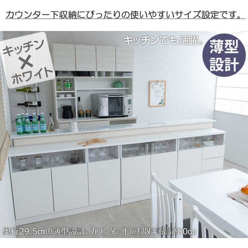 薄型リビングボード 幅118 奥行30 扉タイプ サイドボード キャビネット