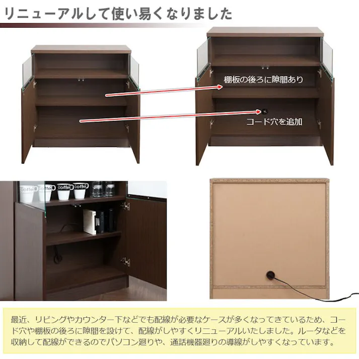 薄型リビングボード 幅79 奥行30 扉タイプ サイドボード キャビネット ダークブラウン 日本製 完成品 茶 大川家具 リビング収納 収納家具 収納 棚 木製 北欧 おしゃれ シンプル モダン リビング カウンター下収納 食器棚 キッチン ガラスキャビネット