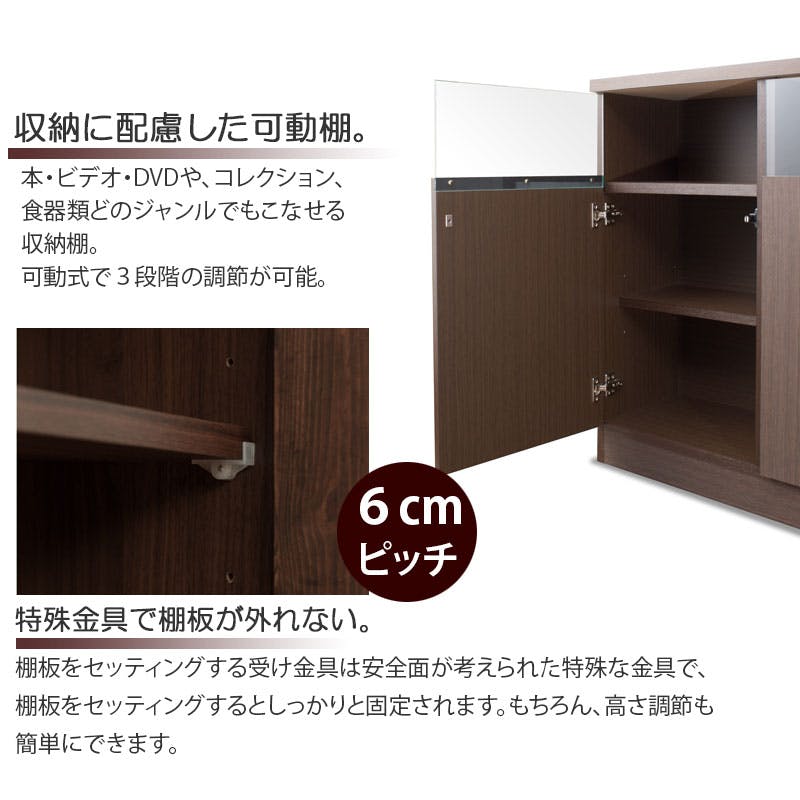 薄型リビングボード 幅79 奥行30 扉引出しタイプ サイドボード