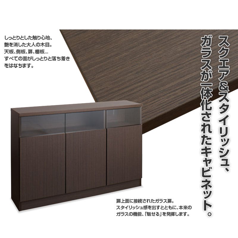 薄型リビングボード 幅118 奥行30 扉タイプ サイドボード キャビネット