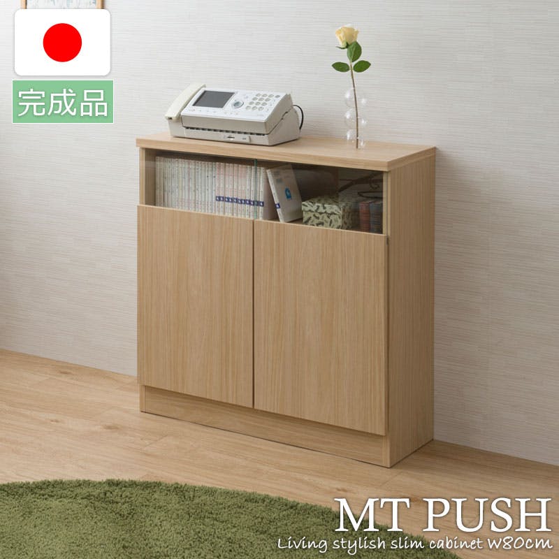 M リビングボード 北欧 スタイリッシュ キャビネット 北欧調リビングキャビネット（キャビネット/リビングボード/チェスト