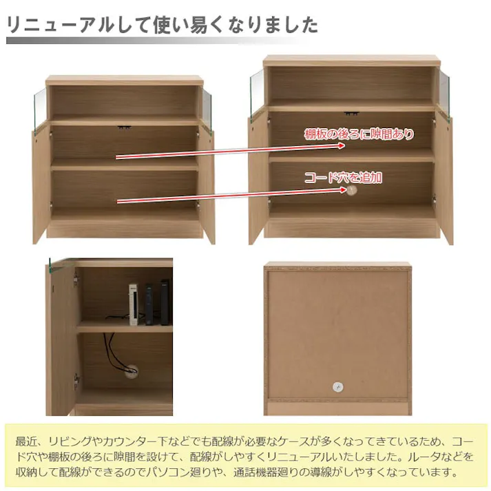 薄型リビングボード 幅79 奥行30 扉タイプ サイドボード キャビネット マリンナチュラル 日本製 完成品 大川家具 リビング収納 収納家具 収納 棚 木製 北欧 おしゃれ シンプル モダン リビング カウンター下収納 食器棚 キッチン ガラスキャビネット ディスプレイ