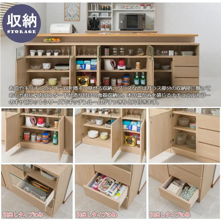 薄型リビングボード 幅118 奥行30 扉タイプ サイドボード キャビネット マリンナチュラル 日本製 完成品 大川家具 リビング収納 収納家具 収納 棚 木製 北欧 おしゃれ シンプル モダン リビング カウンター下収納 食器棚 キッチン ガラスキャビネット