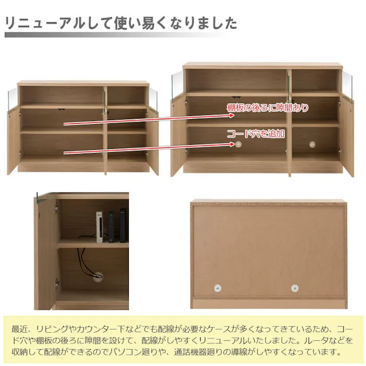 薄型リビングボード 幅118 奥行30 扉タイプ サイドボード キャビネット マリンナチュラル 日本製 完成品 大川家具 リビング収納 収納家具 収納 棚 木製 北欧 おしゃれ シンプル モダン リビング カウンター下収納 食器棚 キッチン ガラスキャビネット