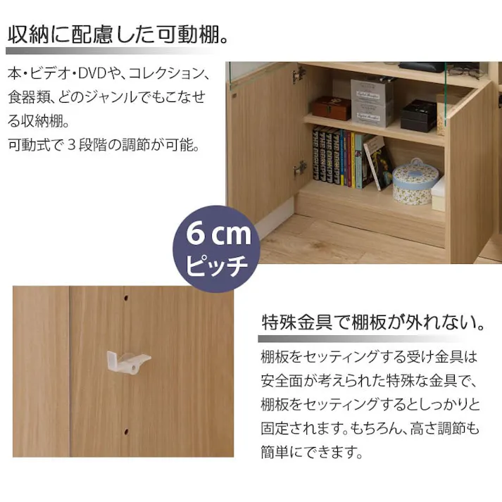 薄型リビングボード 幅118 奥行30 扉タイプ サイドボード キャビネット マリンナチュラル 日本製 完成品 大川家具 リビング収納 収納家具 収納 棚 木製 北欧 おしゃれ シンプル モダン リビング カウンター下収納 食器棚 キッチン ガラスキャビネット