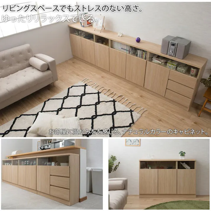薄型リビングボード 幅118 奥行30 扉タイプ サイドボード キャビネット マリンナチュラル 日本製 完成品 大川家具 リビング収納 収納家具 収納 棚 木製 北欧 おしゃれ シンプル モダン リビング カウンター下収納 食器棚 キッチン ガラスキャビネット