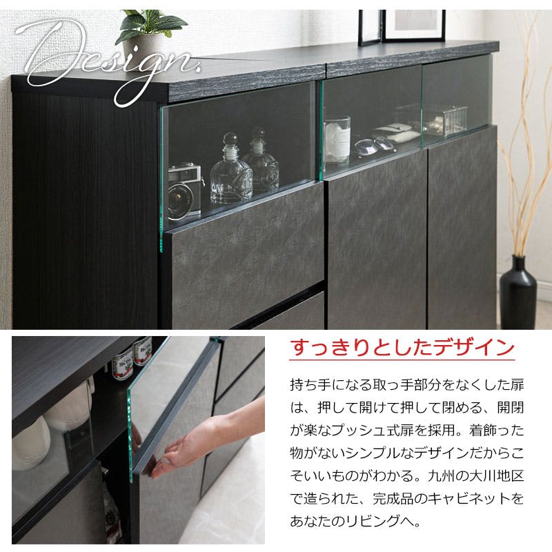 薄型リビングボード 幅79 奥行30 扉タイプ サイドボード キャビネット