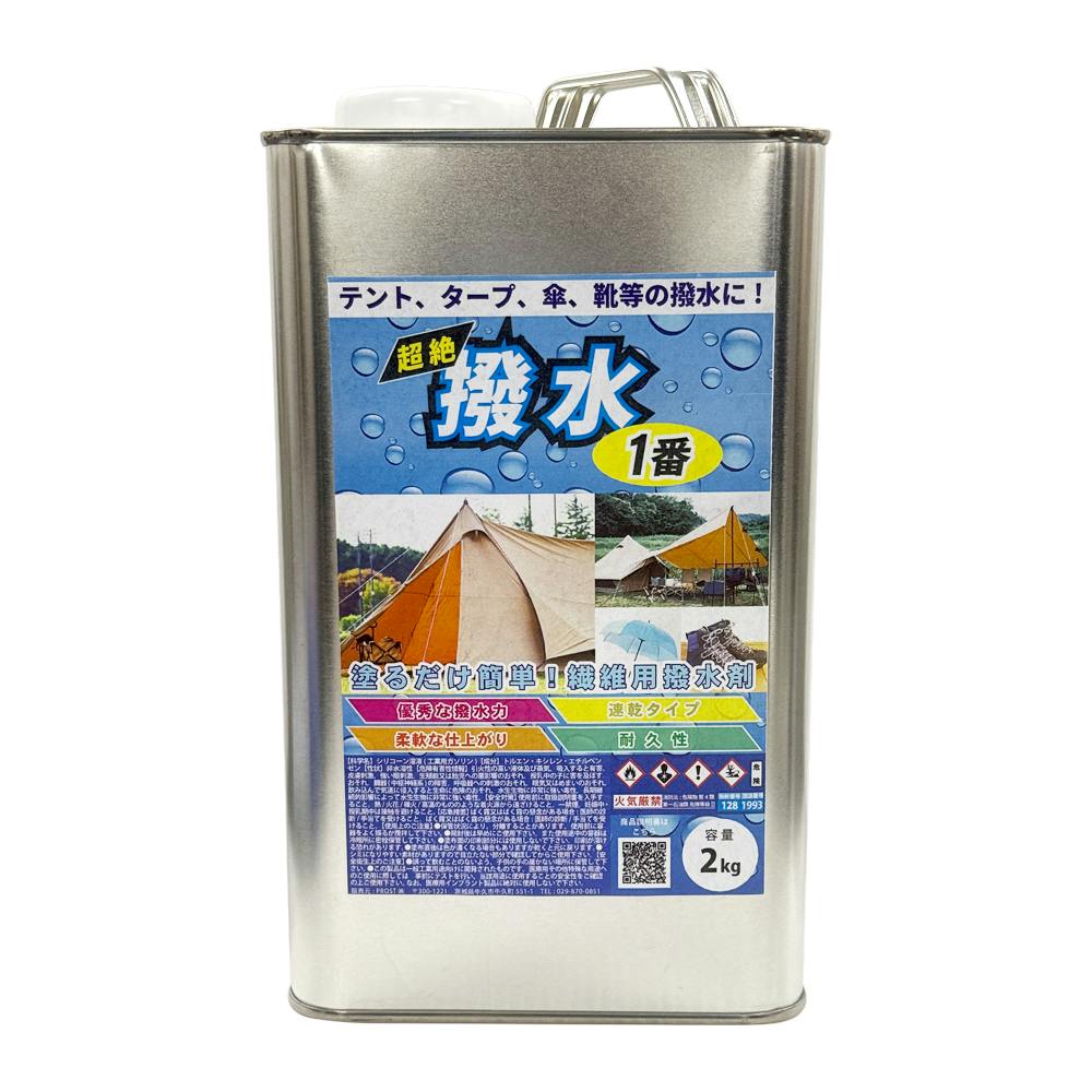 カネの雨さん　専用紙　3点 使い捨て レインバッグカバー 3P (ビジネスバッグ用) 約50×45cm 雨の日
