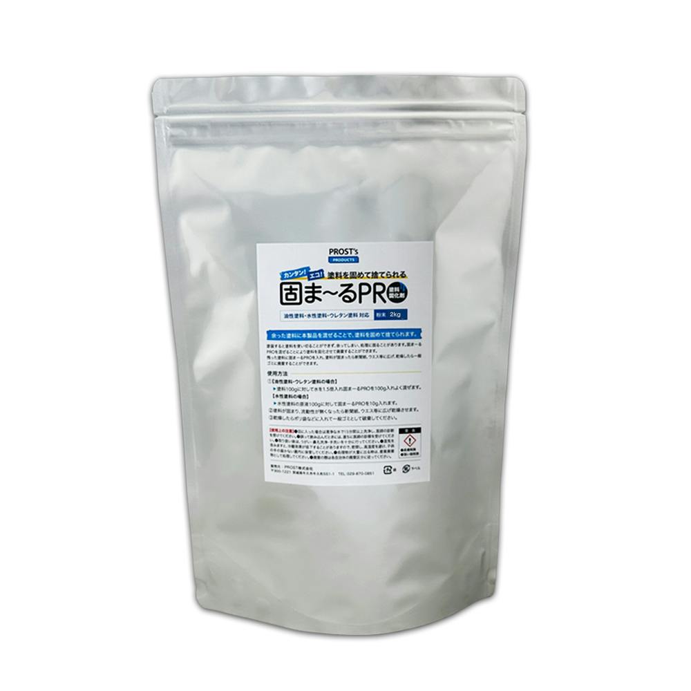 PROST’s 塗料固化剤 固まーるPRO 2kg