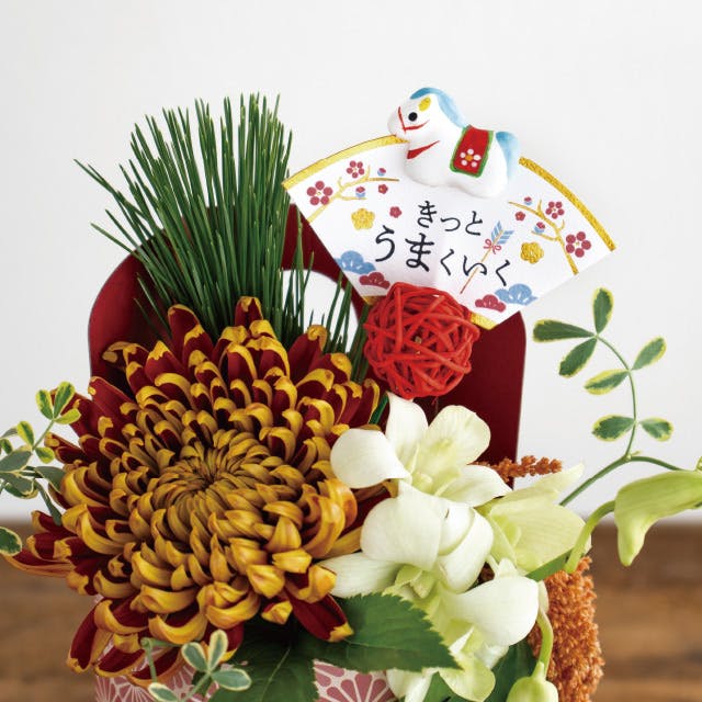 ヘッズ フラワーピック W96×H63(全長490)mm 白 10本 2026干支フラワー