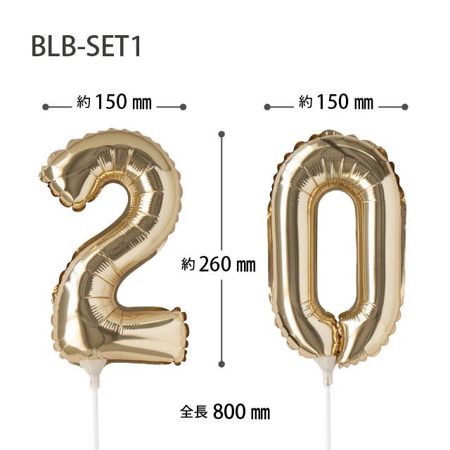 ヘッズ フラワーピック W150×D60×H260(全長800)mm ゴールド 10セット