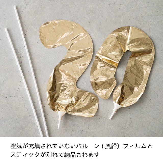 ヘッズ フラワーピック W150×D60×H260(全長800)mm ゴールド 10セット